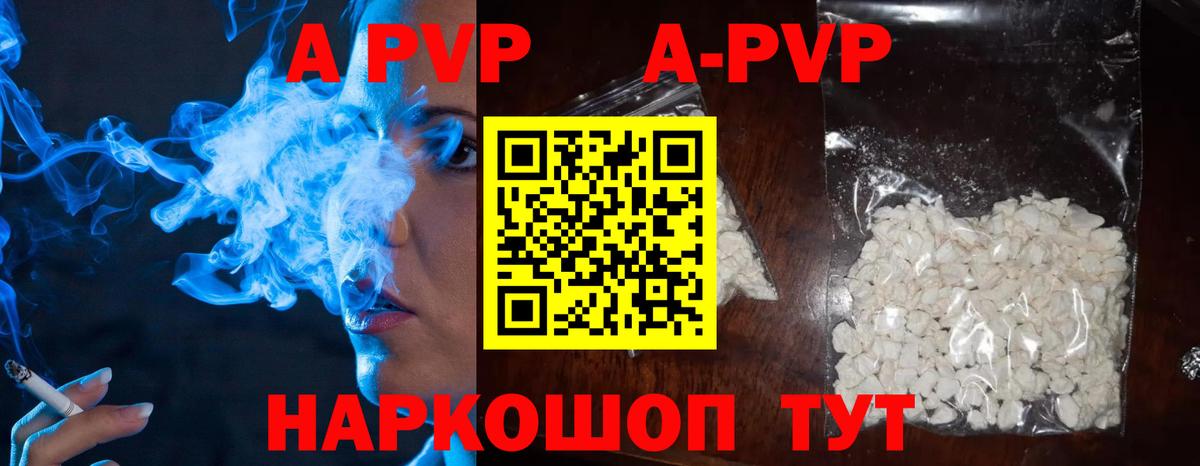 Alfa_PVP мука Можайск