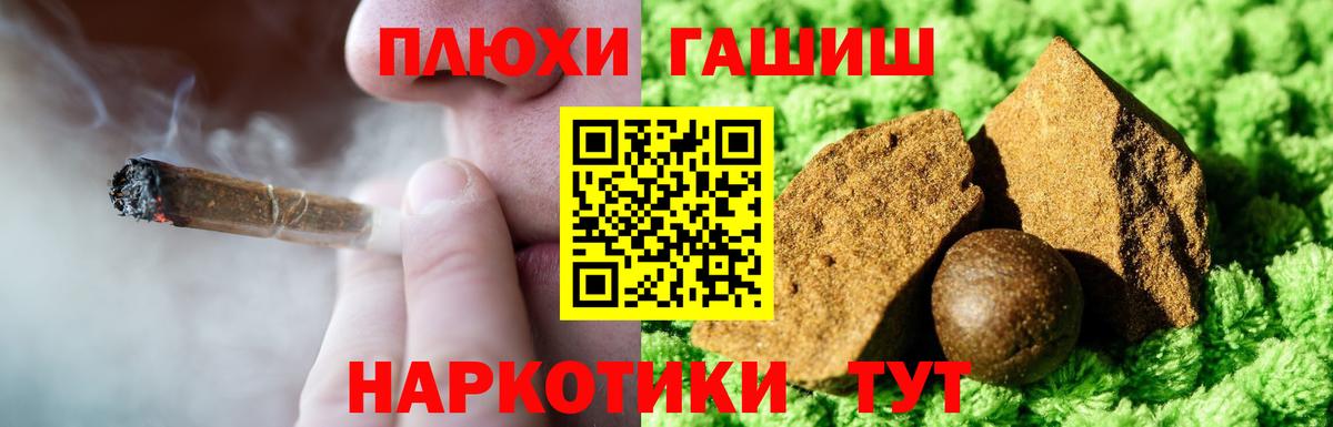 ГАШ Изолятор Можайск