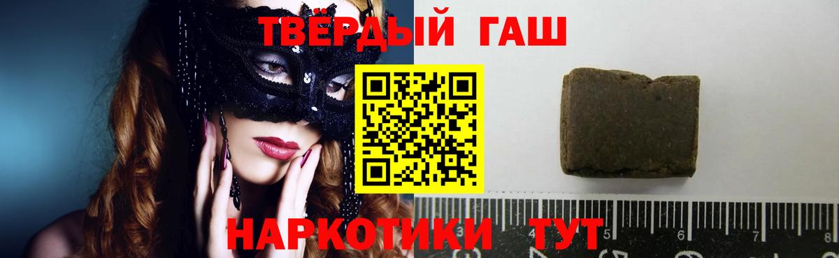Можайск  Гашиш  ГАШ Изолятор  Вход с VPN  ГАШИШ хэш 