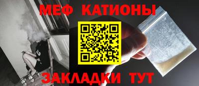 прущий лед Будённовск