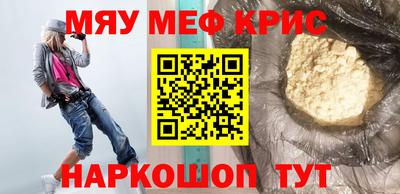 прущие грибы Бузулук