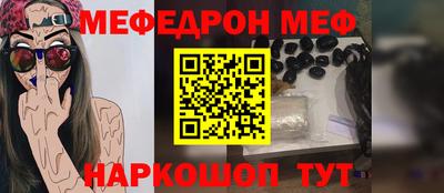 прущий лед Будённовск