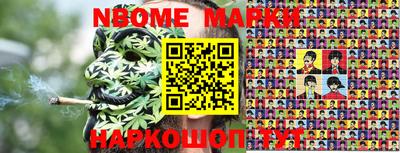 прущие грибы Бузулук