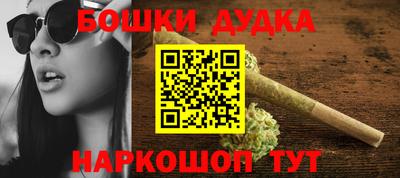прущие грибы Бузулук