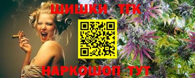 мяу мяу мука Бугуруслан