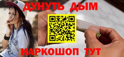 прущие грибы Бузулук