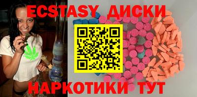 прущий лед Будённовск