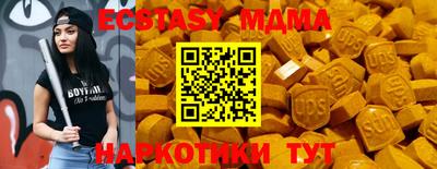 прущие грибы Бузулук