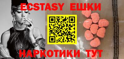 мяу мяу мука Бугуруслан