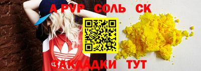 мяу мяу мука Бугуруслан