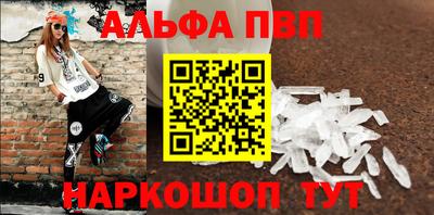 прущий лед Будённовск