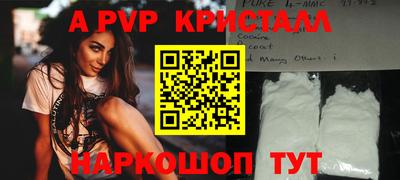 прущий лед Будённовск