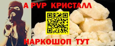 прущий лед Будённовск