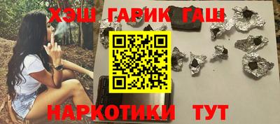 прущие грибы Бузулук