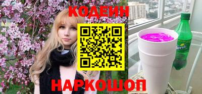 прущий лед Будённовск