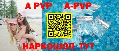 прущий лед Будённовск