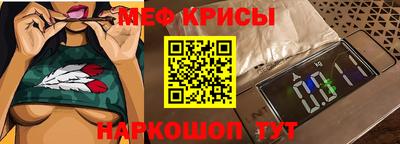 прущий лед Будённовск