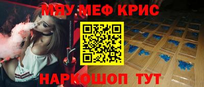 прущие грибы Бузулук