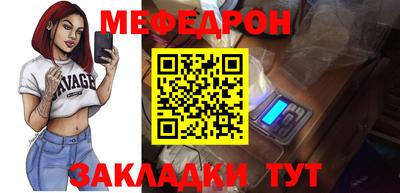 мяу мяу мука Бугуруслан