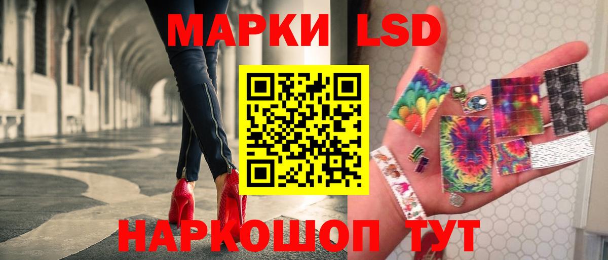 Можайск  ЛСД экстази ecstasy  Вход с VPN  LSD-25 экстази ecstasy 