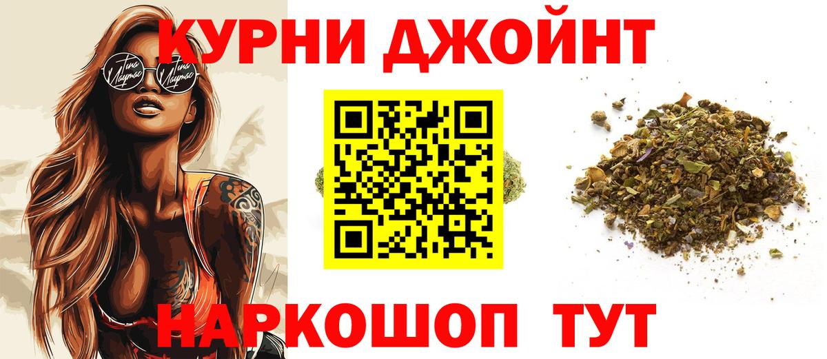 Можайск  МАРИХУАНА планчик  Вход с VPN  Каннабис Bruce Banner 